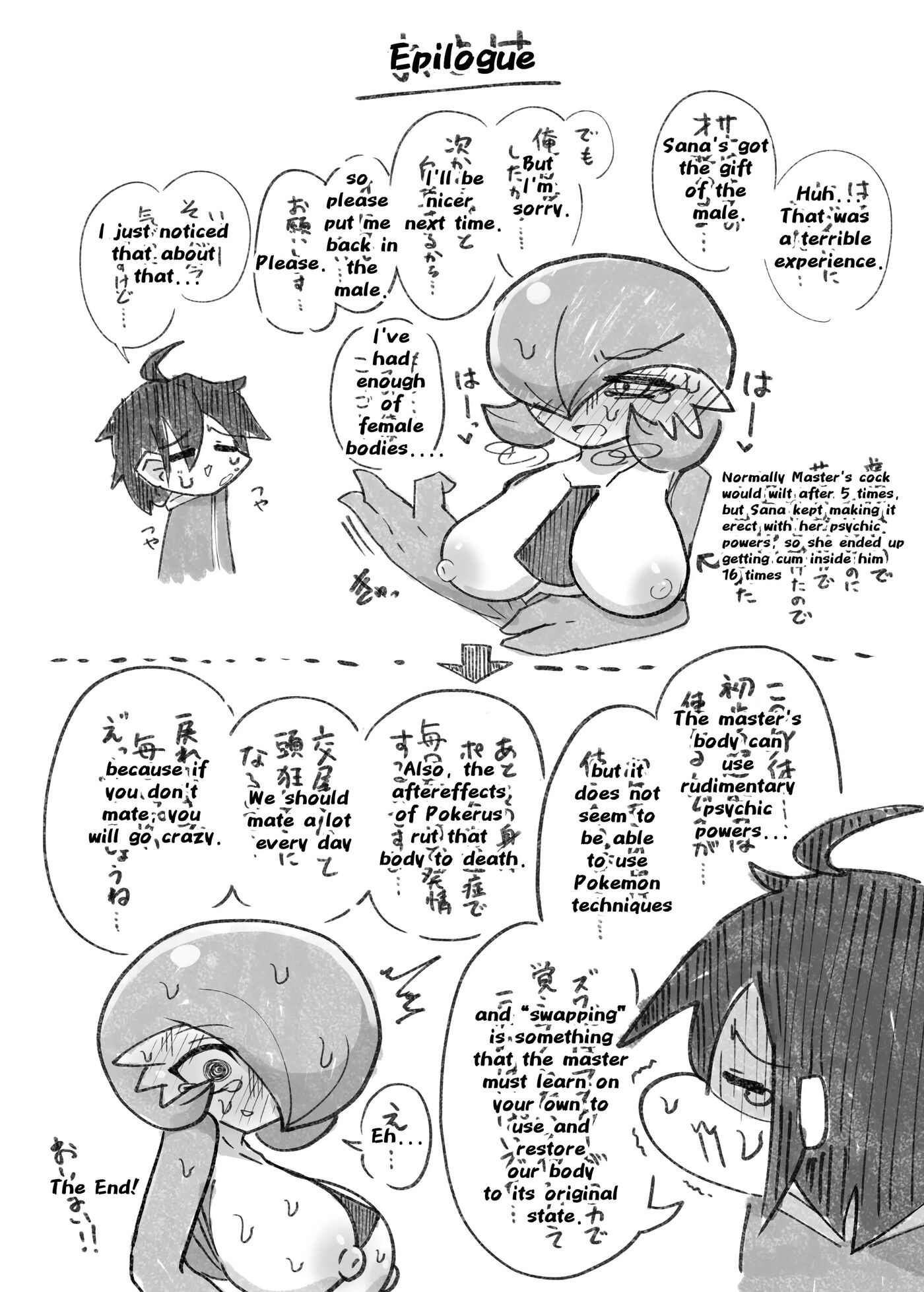 You Have Brought It On Yourself, Master! Chapter 1000 Page 20